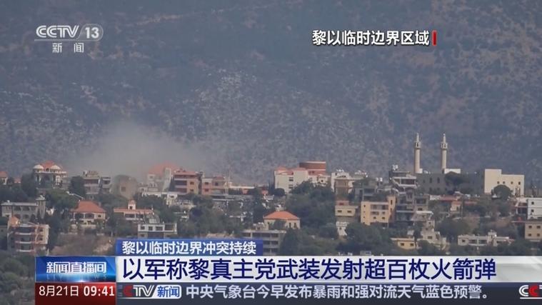 黎真主党向以发射数十枚火箭弹 以北部拉响警报