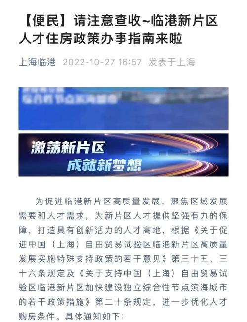 上海悄然试点:市区小房换大房,还每月领钱!有人高兴有人担忧……