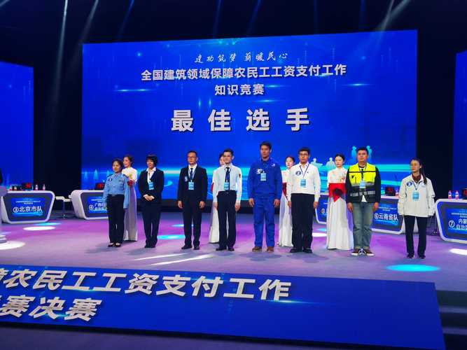 连续两年位列全省第一 我市保障农民工工资支付工作获表扬