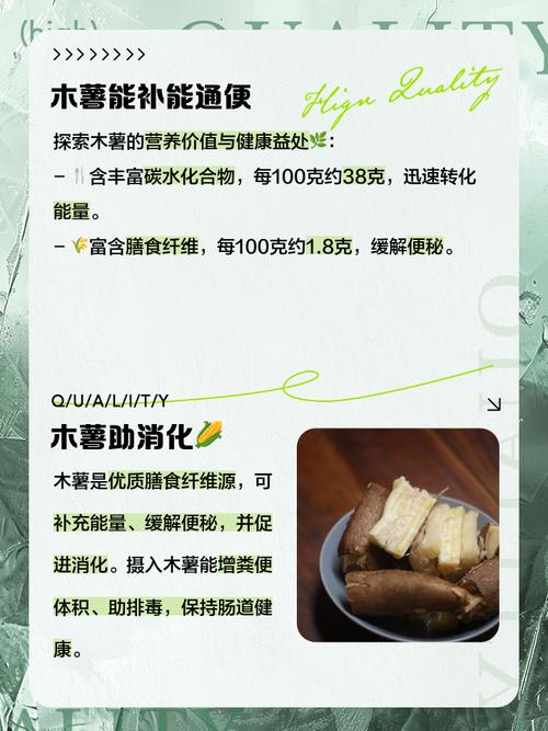 营养、风味双提升 研究揭示木薯叶在功能食品领域的潜力