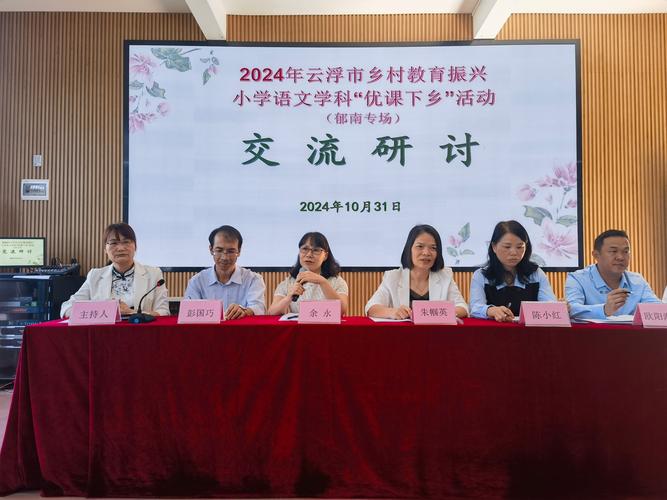 吉林省博物院“石生花”教育课程圆满结束