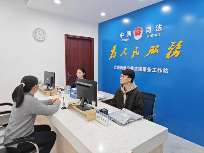 清远建成1323个公共法律服务实体平台