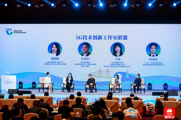 粤港澳大湾区青年“工匠”打卡东莞 感受科创魅力
