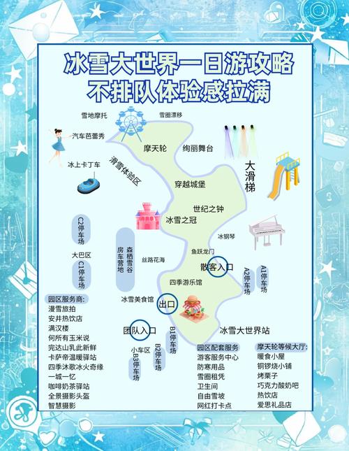 哈尔滨3天旅游收入近60亿元 冰雪世界开启“宠客”模式→