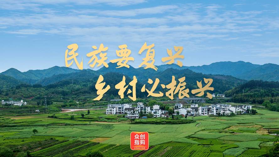 闽北乡村景村联动 激活乡村振兴