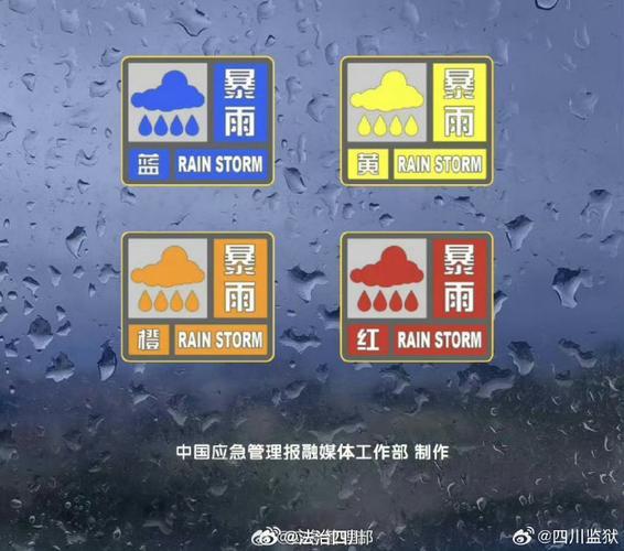 福建省泉州市发布暴雨蓝色预警_2