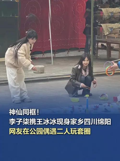 跟着李子柒乐享绵阳,体验科技范、文艺范、烟火气的年味丨“安逸四川 玩转天府”新春特辑