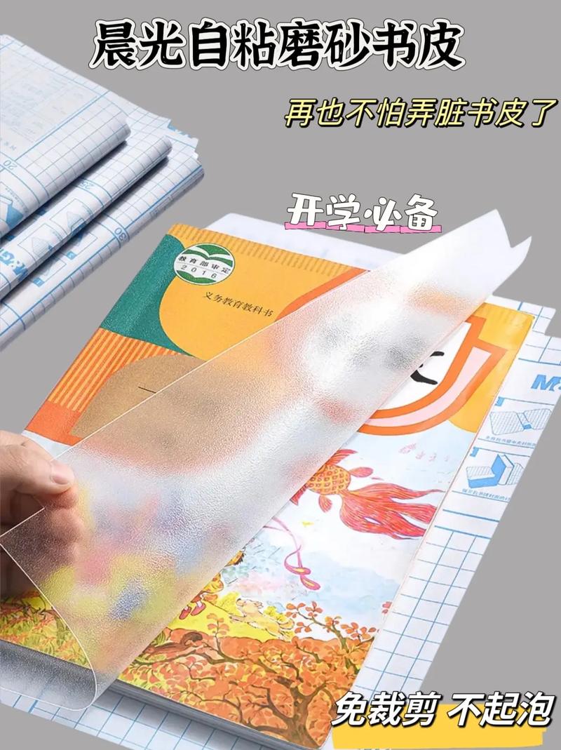 海南提倡积极向学生科普塑料污染知识 鼓励学生使用自制纸质书皮