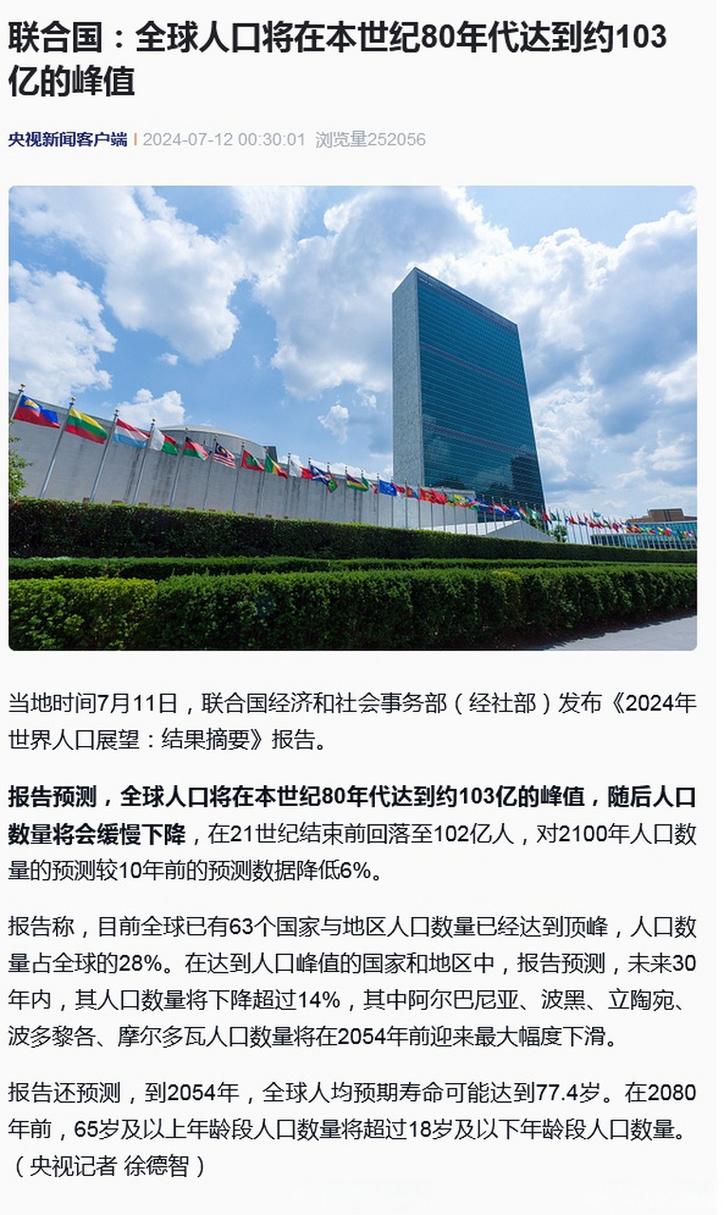 联合国:2024年全球人道主义工作者遇难人数创新高