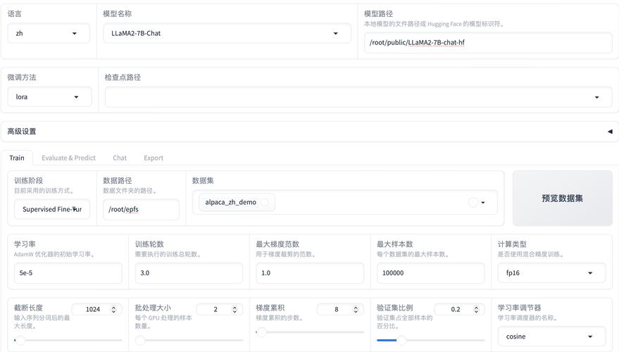 海天瑞声战略合作伙伴智览医疗发布智览医疗大模型微调平台和智览健康助手