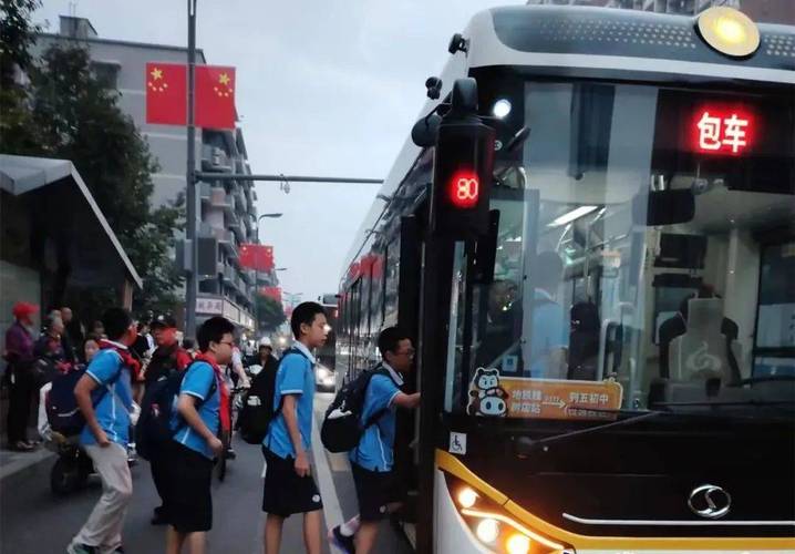 通学巴士上新18条线路
