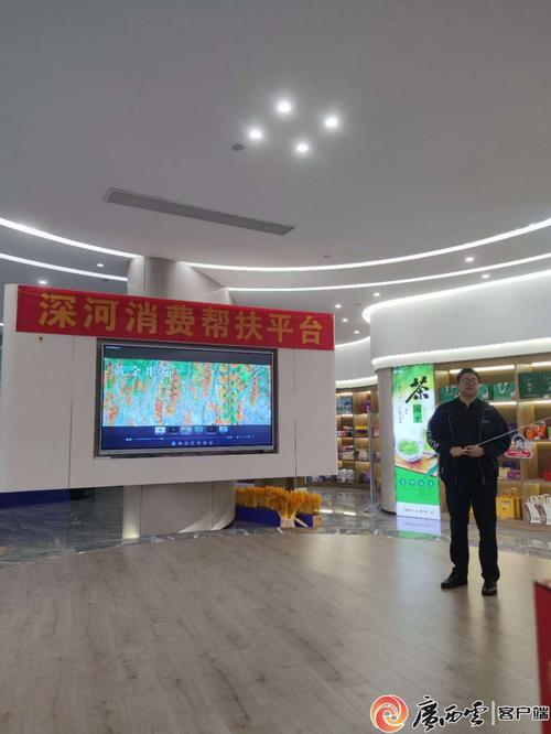 第三家深河消费帮扶平台上线 购买河源特色农产品更便捷了