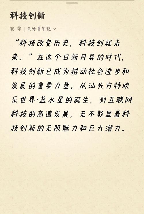 重大工程是读懂创新中国的一把钥匙