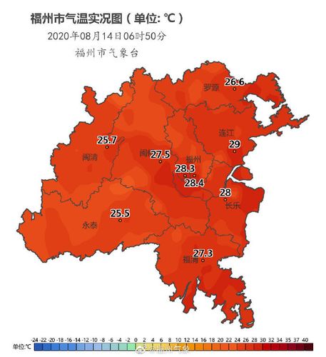 福建省永安市发布高温橙色预警