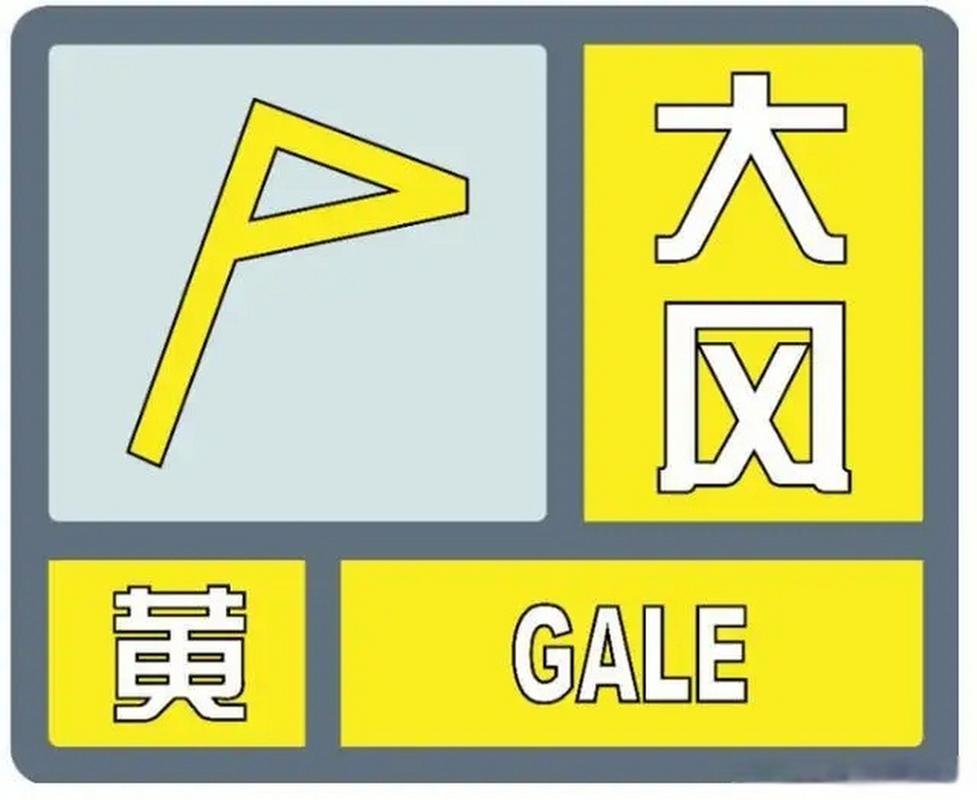 湖北省蕲春县发布大风黄色预警