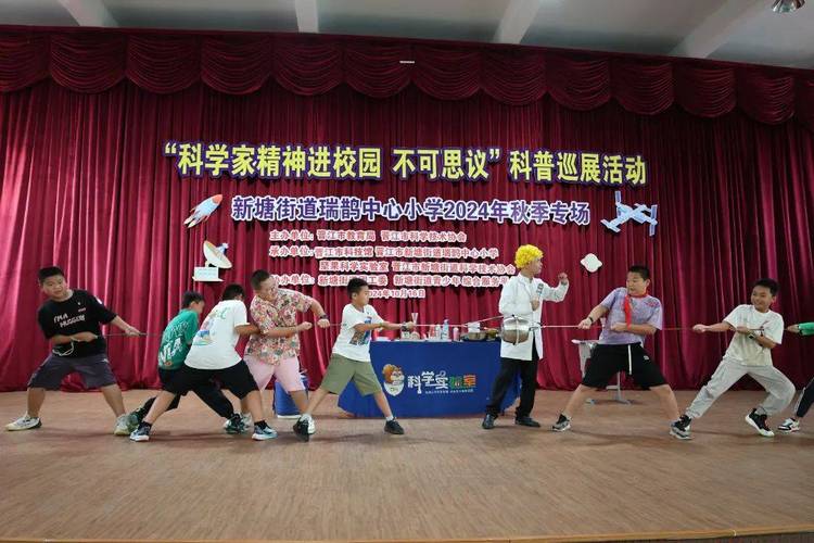“科学筑梦 点亮未来”中小学科教系列活动厦门专场举办