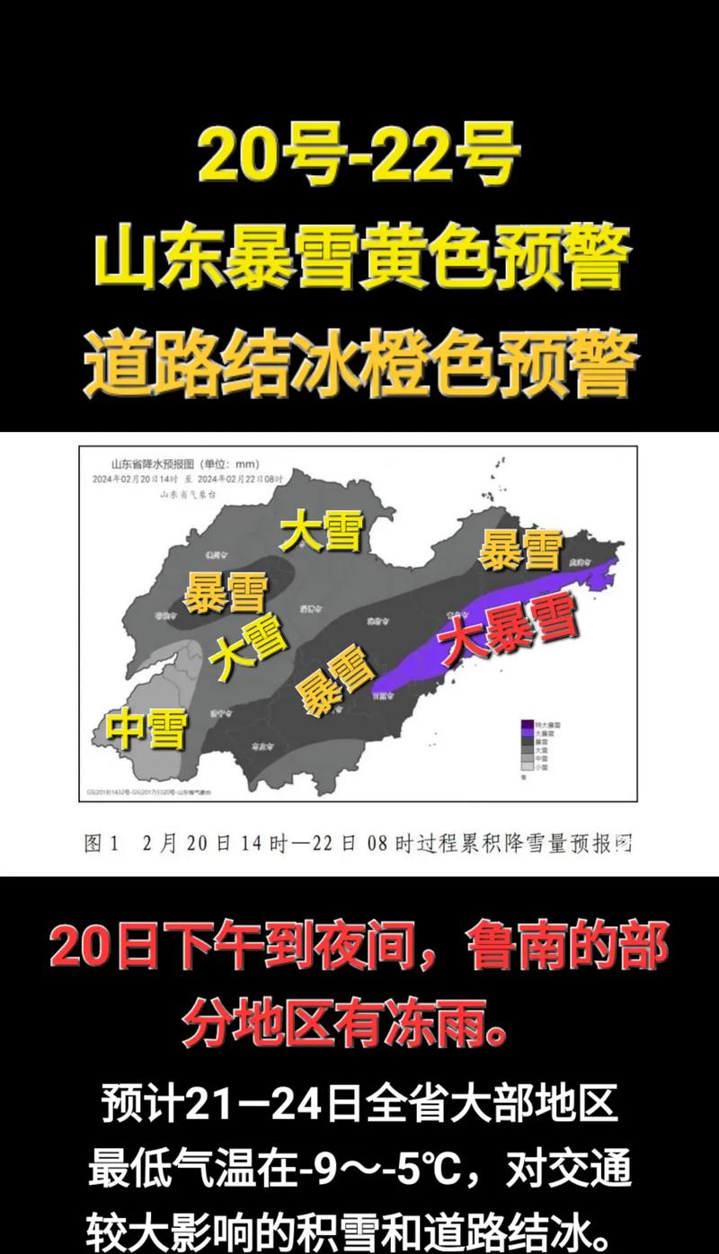 湖北省黄陂区发布暴雪黄色预警