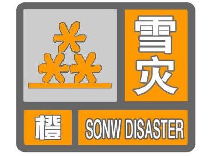 陕西省长安区发布冰雹橙色预警