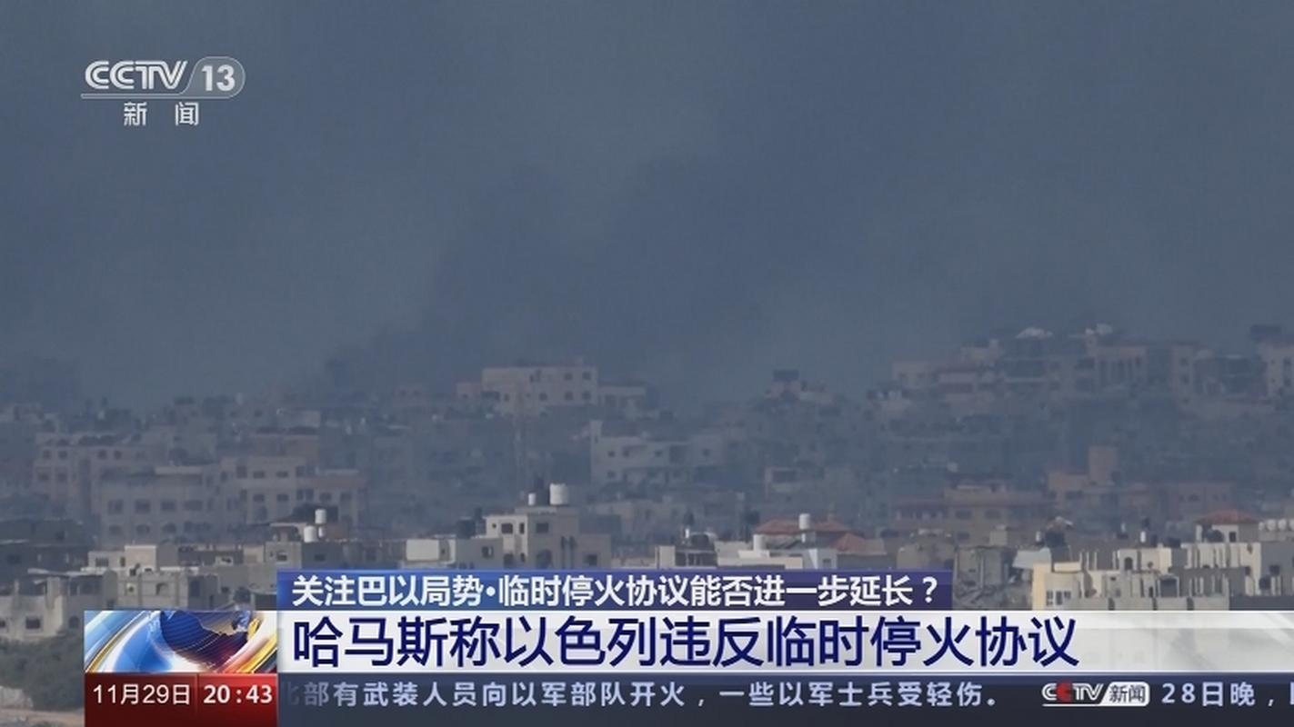 美国提出临时方案 欲延长加沙地带停火至4月