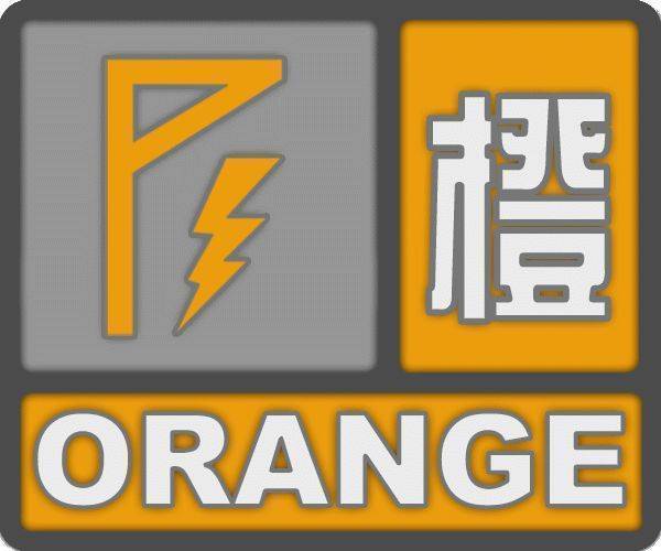 黑龙江省庆安县发布冰雹橙色预警