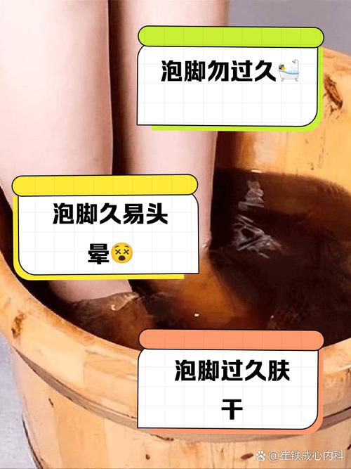 这几类人泡脚反而伤身!正确泡脚水温、时长→