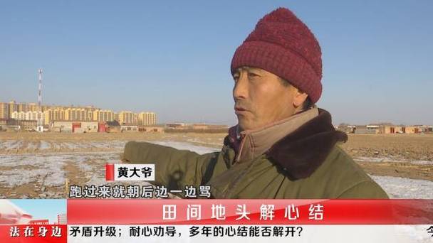 邻里田间闹矛盾 民警来当“解铃人”