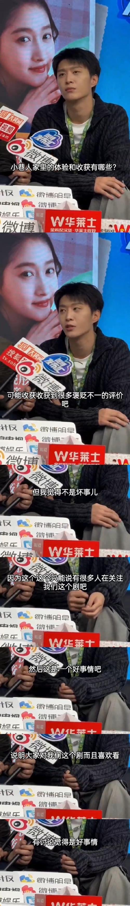 范丞丞方最新回应:将起诉3名网友