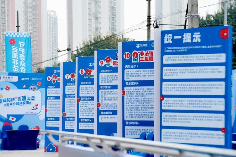 风险提示连发!提防假险企、假中介招摇撞骗