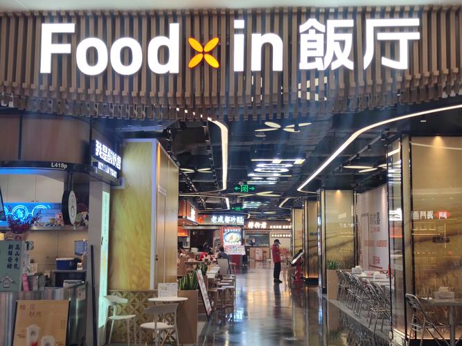 “餐饮+文化”创新解锁消费新活力 新体验、新场景打开消费新空间