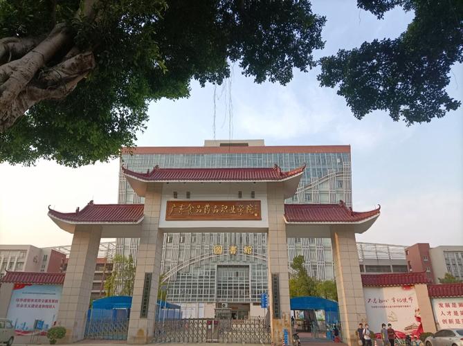 海南万宁食品药品职业学院开工建设 预计2026年对外招生