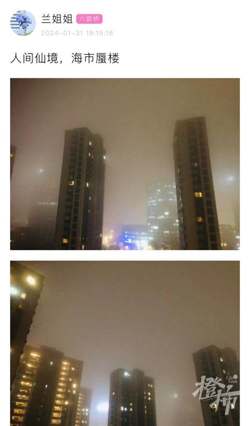贵州省开阳县发布大雾黄色预警_7