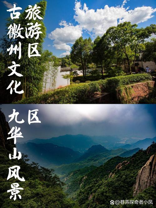 安徽省黄山市发布高温黄色预警