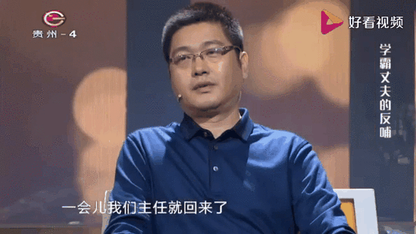 台青博士夫妻:大陆求学结姻缘 广州行医满情怀