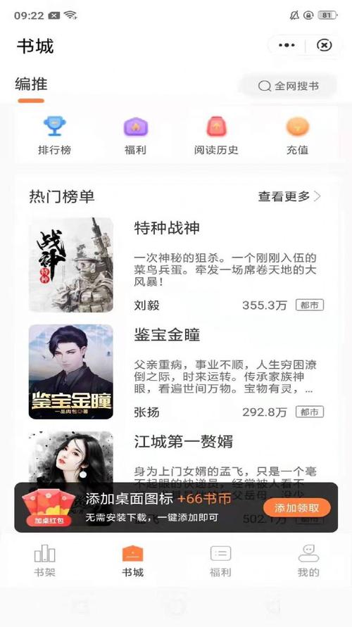 “桃心”App的背后是爱情还是骗局