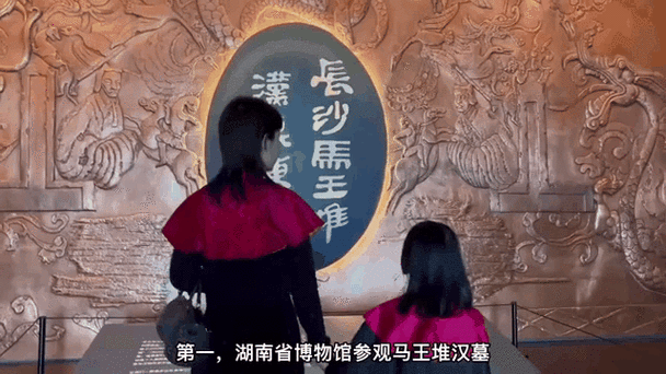 湖南长沙马王堆汉墓文物知识库初步形成(遗产动态)