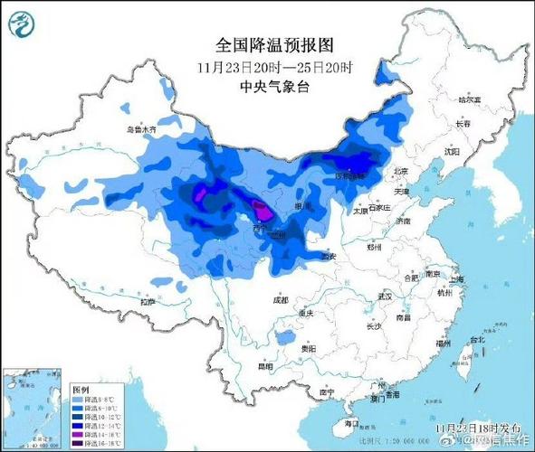 黑龙江省双鸭山市发布寒潮蓝色预警_2