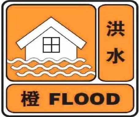 青海多地发布气象风险橙色预警信号