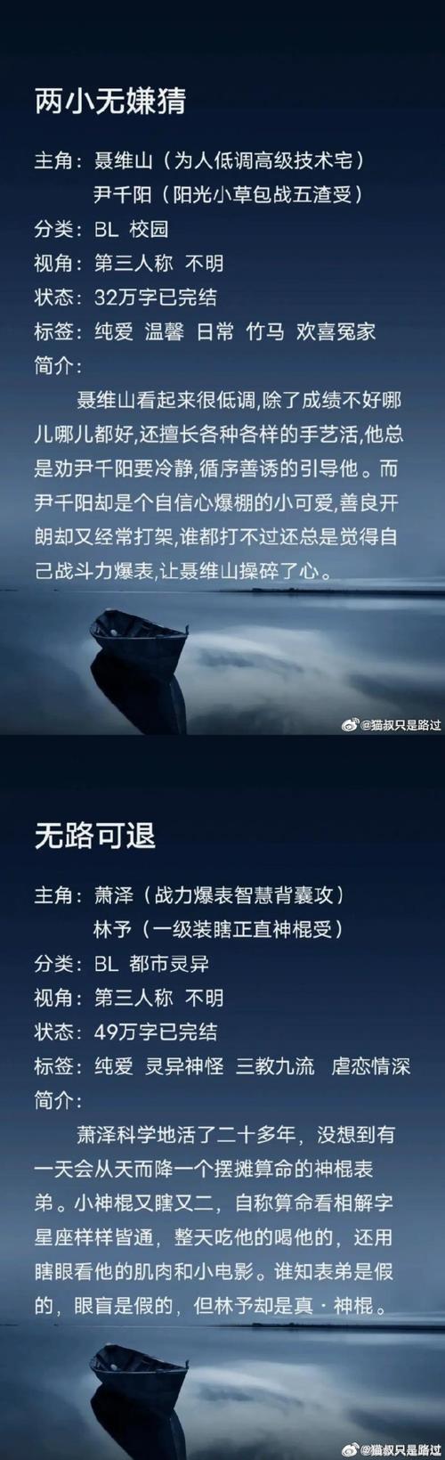 独行侠无心恋战,绿衫军史诗逆转!鹿倒船翻,将士心不安?