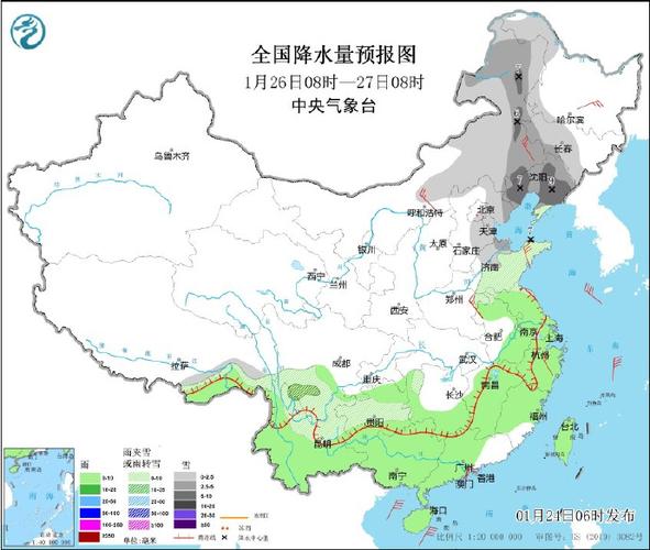 黑龙江省绥芬河市发布寒潮黄色预警_1