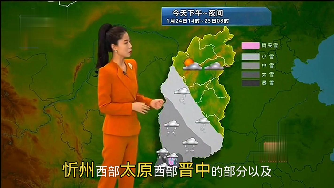山西未来三天雨雪“控场” 南部局地或现大到暴雪
