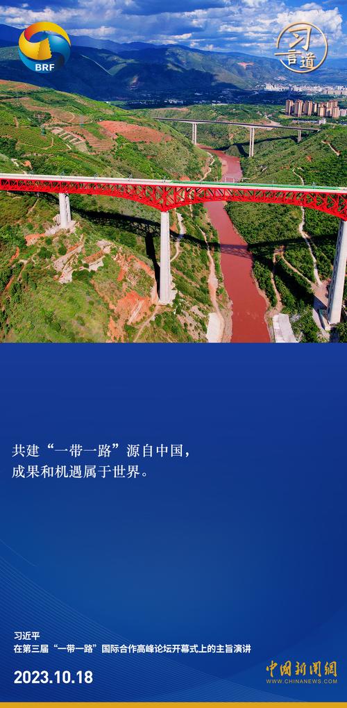 角色关键 前景广阔——香港为高质量共建“一带一路”发挥平台枢纽作用