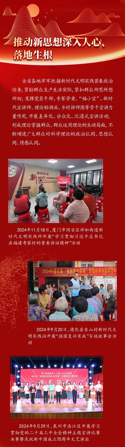 福建省“情暖老兵·关怀慰问”项目试点工作在泉州市启动
