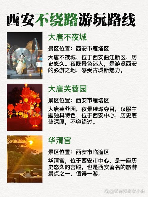 “网红”如何变“长红”?一起去古城长安寻找答案