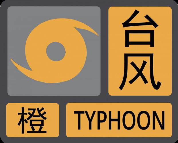 贵州省天柱县发布冰雹橙色预警