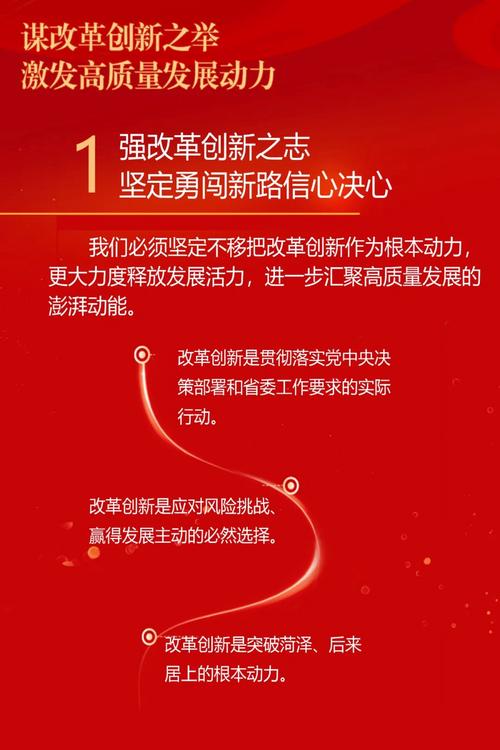 「坚定信心开好局起好步」御“风”而上向高地——茫崖新能源企业复工复产一线见闻