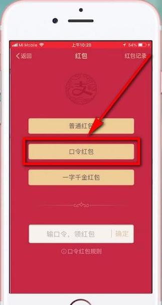 猜中支付宝口令，领走陌生人1万元红包，女子被跨省抓获！网友吵翻：算犯罪吗？