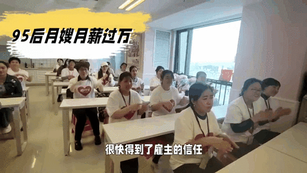 月嫂真香!部分地区月薪超2万元