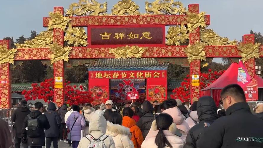 看仿清祭地表演、品美食、买文创……地坛庙会火热开幕
