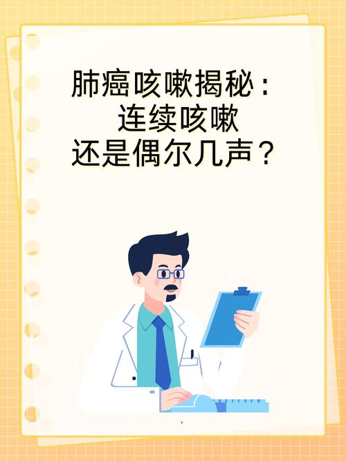 浙江男子咳嗽一年多,怀疑自己是肺癌!没想到元凶竟是……