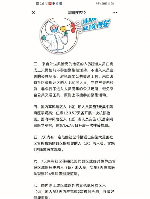 12月18日-20日停水、降压通知!长达48小时!张家界这些区域将受影响